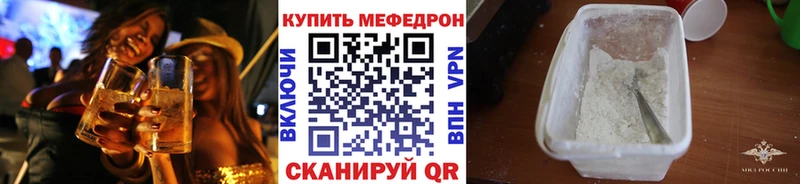 Купить наркотики Уссурийск COCAIN ОМГ ОМГ сайт ГАШ