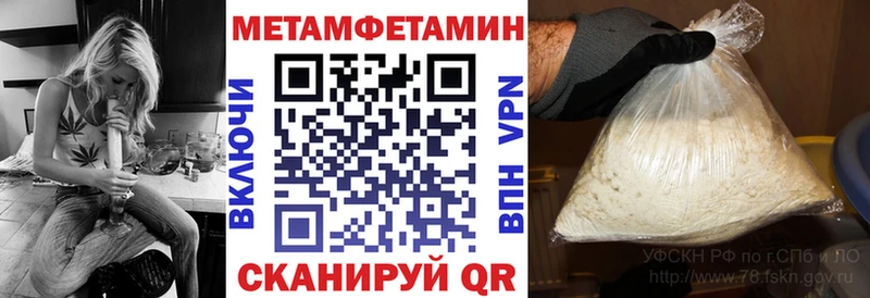 kraken   Уссурийск  Амфетамин Розовый  где продают наркотики 