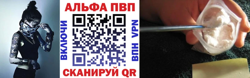 A-PVP СК  площадка состав  Уссурийск  ОМГ ОМГ вход 