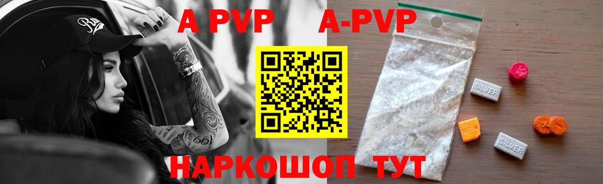 APVP СК КРИС  Вход с VPN  APVP СК КРИС  Уссурийск 