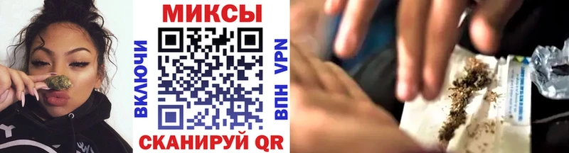 Бутират буратино  магазин  наркотиков  Уссурийск 