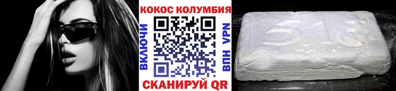 Cocaine Columbia  Уссурийск 