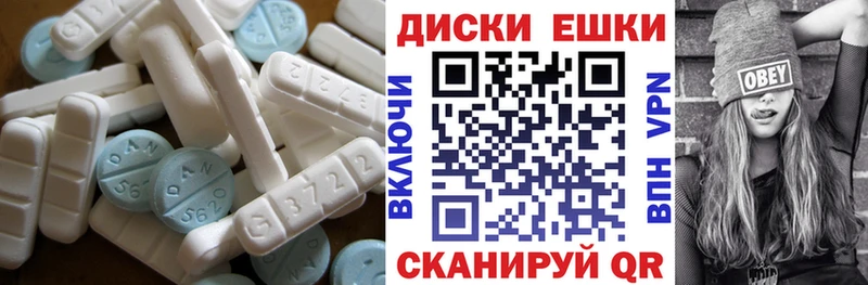 Ecstasy XTC Уссурийск