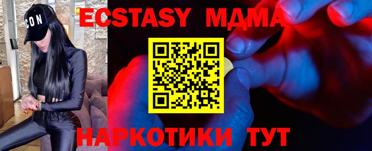 Ecstasy Cube Уссурийск