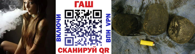 ГАШИШ убойный  Уссурийск 