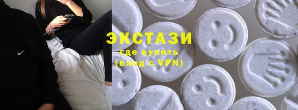 МДМА Алзамай