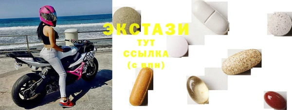 МДМА Алексин