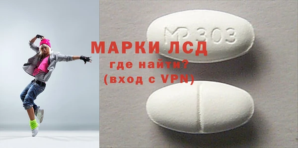 МДМА Алзамай