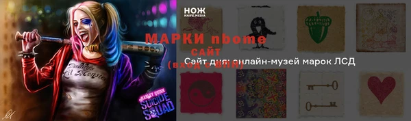 МДМА Алзамай