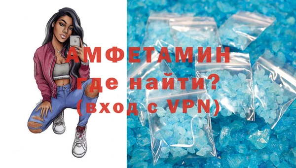 МДМА Алексин