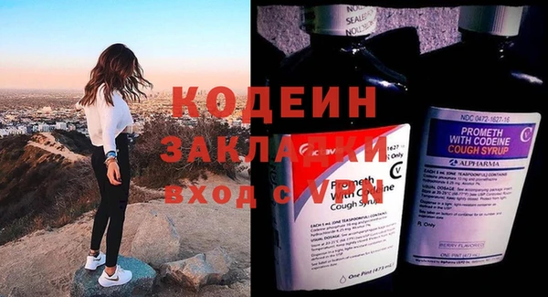 PSILOCYBIN Елабуга