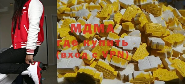 МДМА Алексин