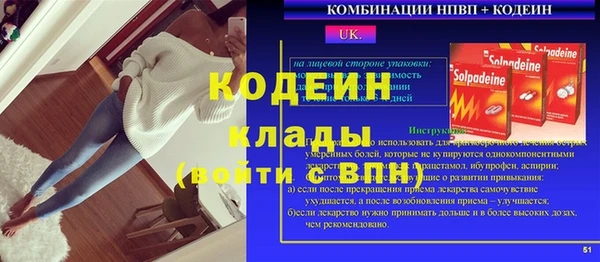 МДМА Алексин