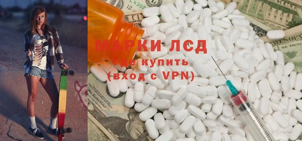 PSILOCYBIN Алексеевка