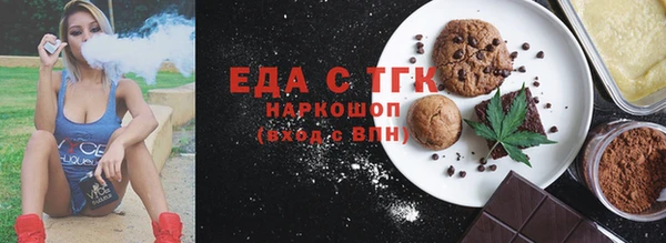 МДМА Алзамай