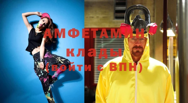 МДМА Алексин