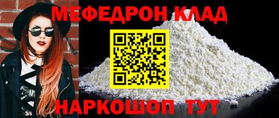 прущие грибы Янаул