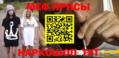 мдма Шебекино