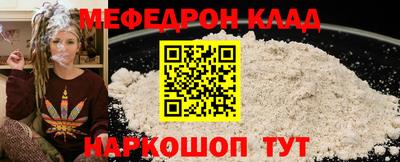 прущие грибы Янаул