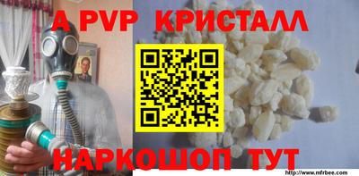 мдма Шебекино
