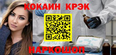 мдма Шебекино