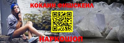 ALPHA-PVP Анапа