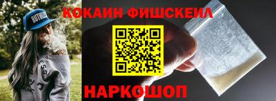 метамфетамин Шахты