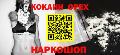 метамфетамин Шахты