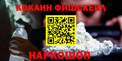 метамфетамин Шахты