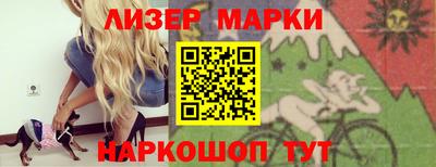 метамфетамин Шахты
