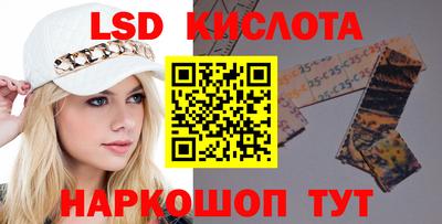 кокаин VHQ Ярцево