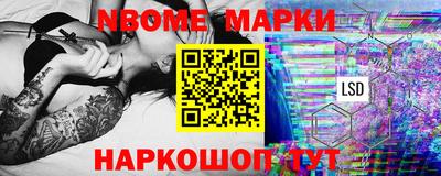 метамфетамин Шахты