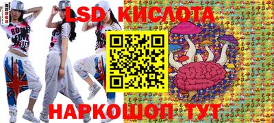 мдма Шебекино