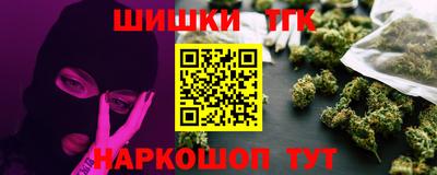 метамфетамин Шахты