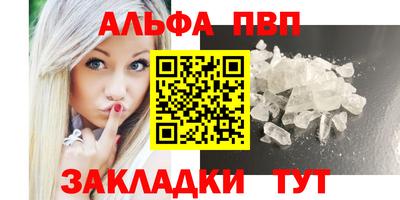 метамфетамин Шахты