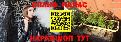 мдма Шебекино