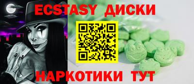кокаин VHQ Ярцево