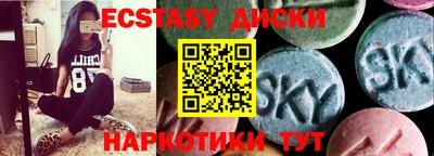 индика Шелехов