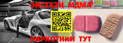 метамфетамин Шахты