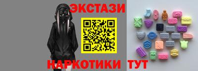 метамфетамин Шахты