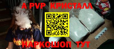 мдма Шебекино
