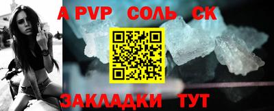 мдма Шебекино