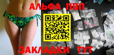 мдма Шебекино