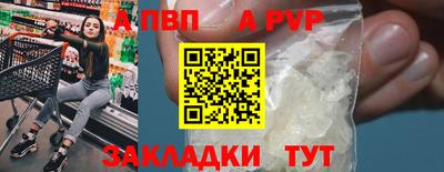 кокаин VHQ Ярцево