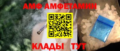 прущие грибы Янаул