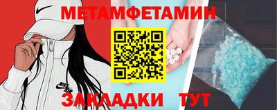 индика Шелехов