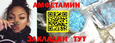индика Шелехов