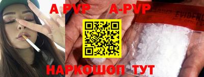 мдма Шебекино