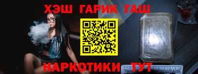 метамфетамин Шахты