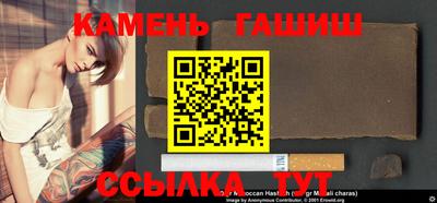индика Шелехов